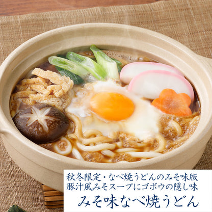 なべ焼うどん 食べ比べセット 10食入り（しょうゆ味5食入り＋みそ味5食入り）