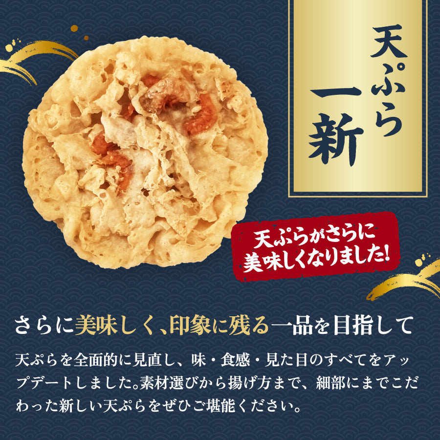 青森なべ焼うどん 1食入り