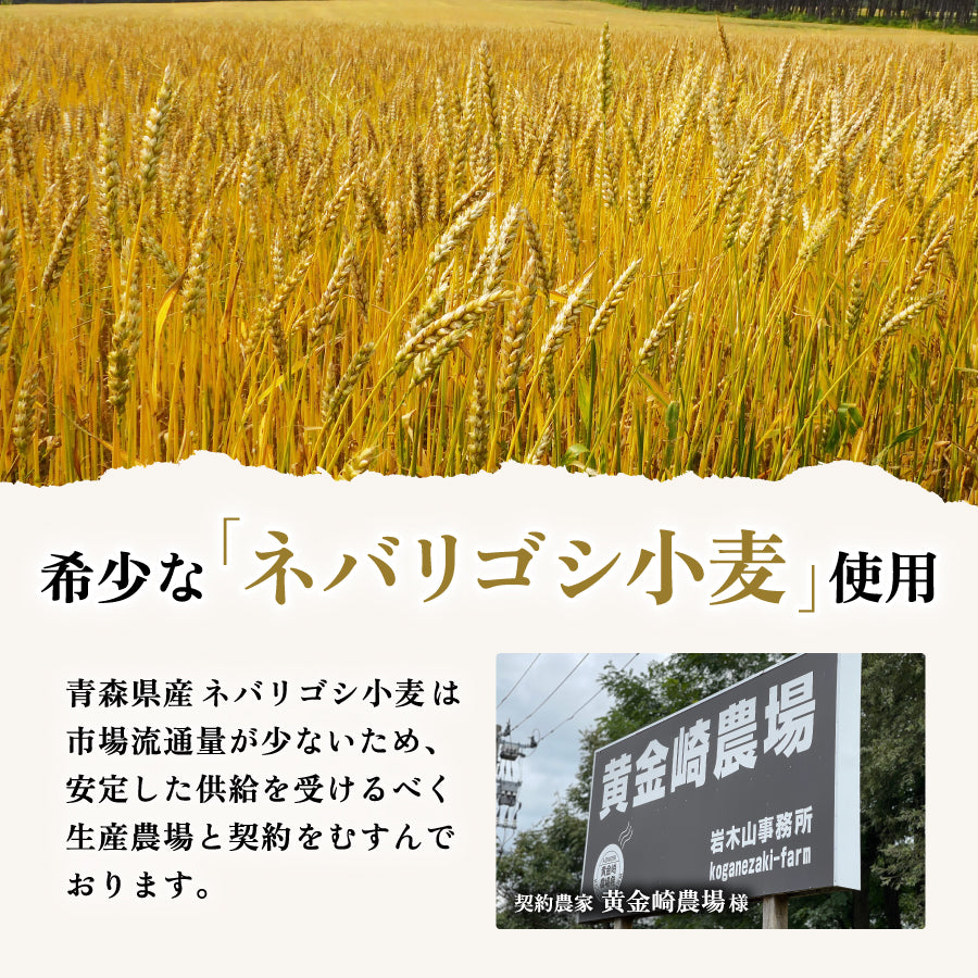 青森なべ焼うどん 1食入り