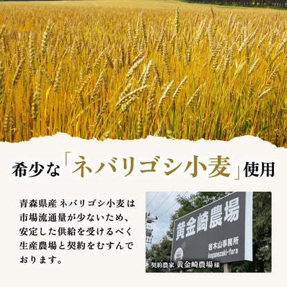 青森なべ焼うどん 1食入り