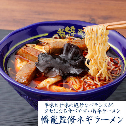 冬の詰合せセット「竹」