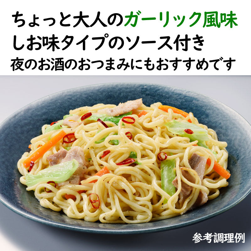 焼きそば 4901990366007 マルちゃん 富士宮やきそば カップ 165g x12 1箱