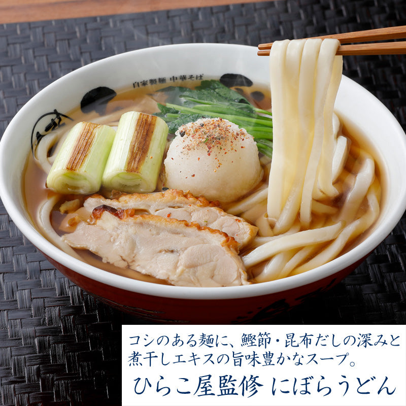 冬の詰合せセット「梅」