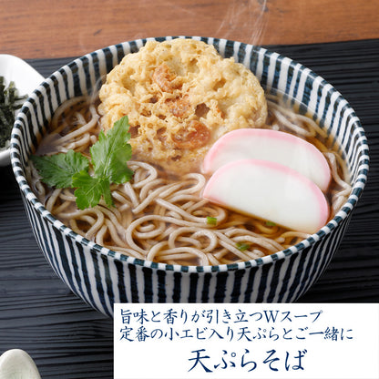 冬の詰合せセット「梅」