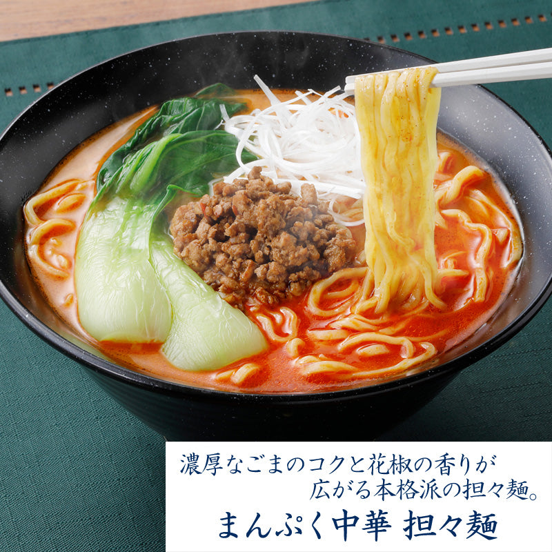 冬の詰合せセット「梅」