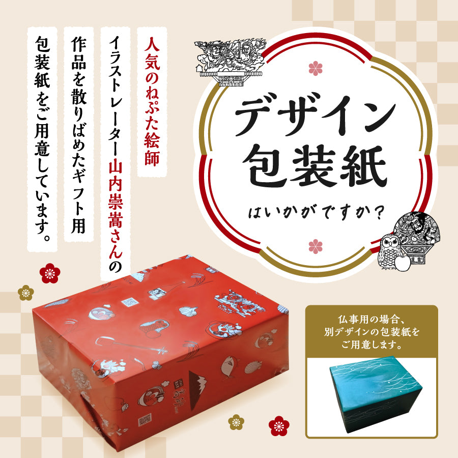 わかめざる中華 6食入り | 津軽こだわり麺工房 高砂 本店 – 津軽