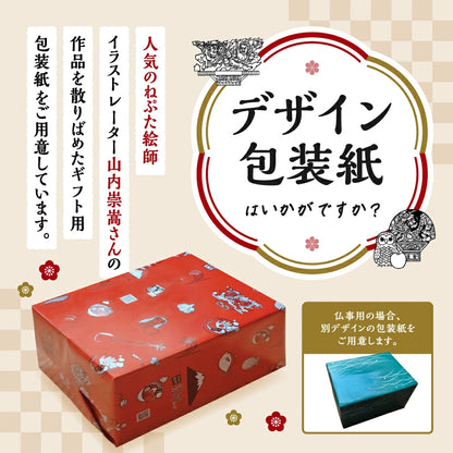天ぷらそば 5食入り