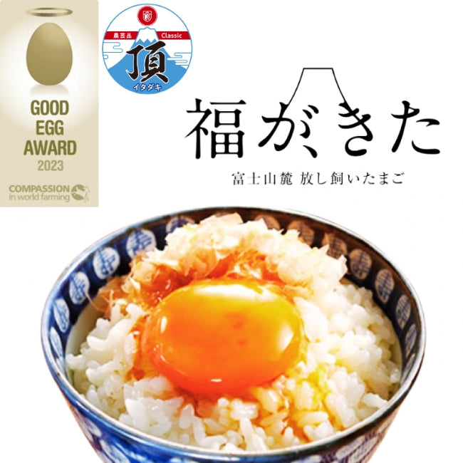 【コラボ商品】マルフク×高砂食品「福が、来た・青森なべ焼うどん」コラボセット