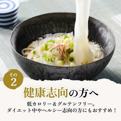 お米つるつる うどんタイプ 10食入り【クール】