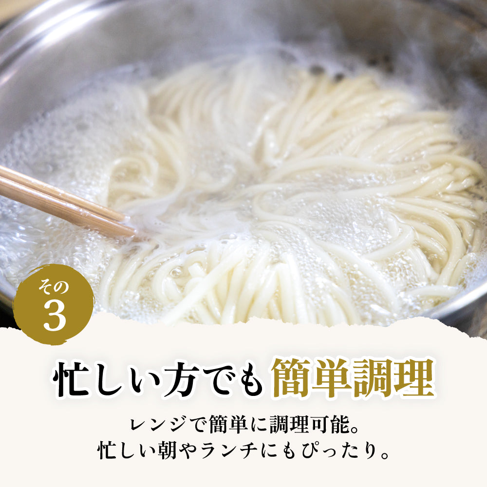 お米つるつる うどんタイプ 10食入り【クール】