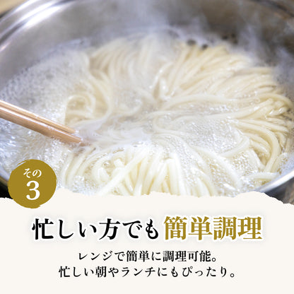 お米つるつる うどんタイプ 10食入り【クール】