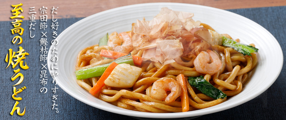 津軽こだわり麺工房 高砂 本店 – 津軽こだわり麺工房 高砂 本店／高砂
