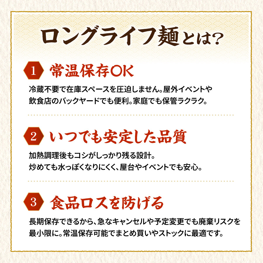 国産小麦焼そば しお味 10食入り（巾着）
