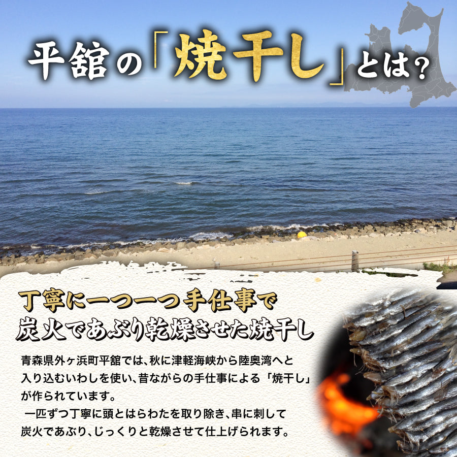 平舘焼干しラーメン しょうゆ味 10食入り