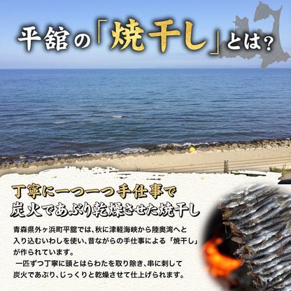 平舘焼干しラーメン しょうゆ味 10食入り