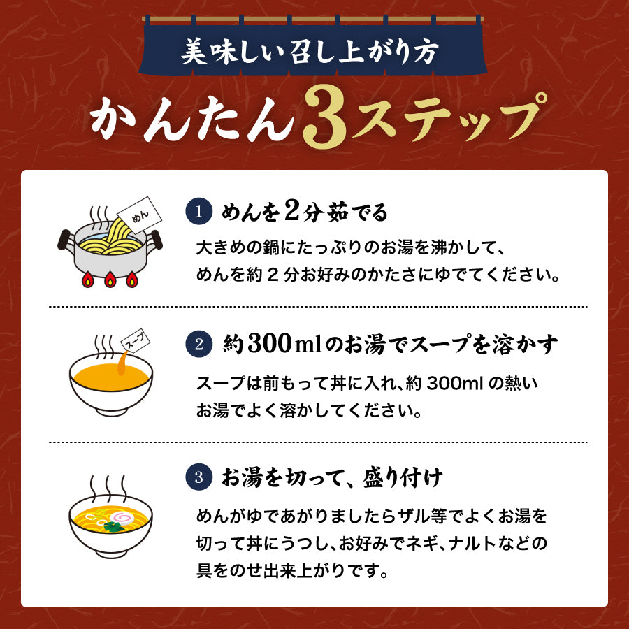 平舘焼干しラーメン しょうゆ味 10食入り