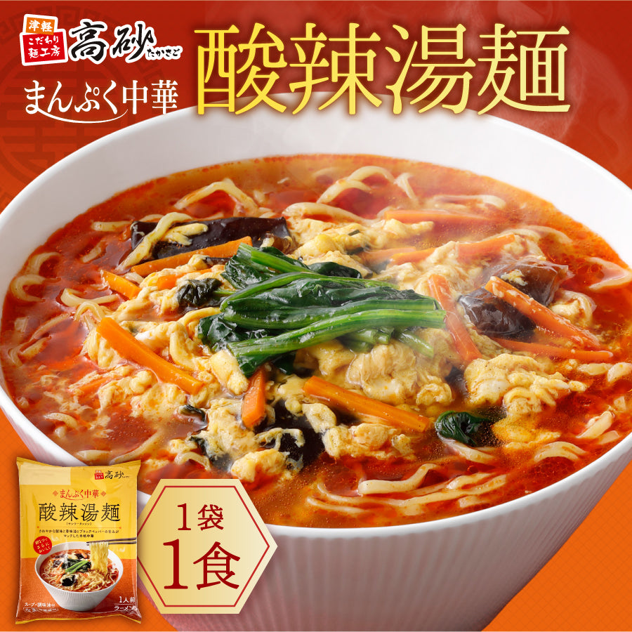 まんぷく中華 酸辣湯麺 1食入り