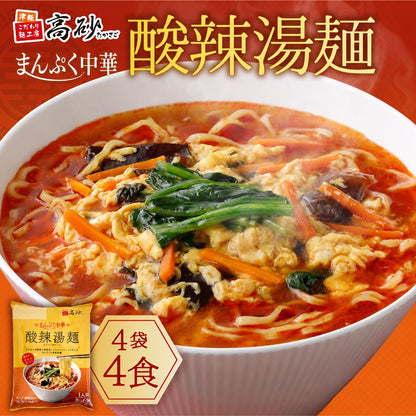 まんぷく中華 酸辣湯麺 4食入り