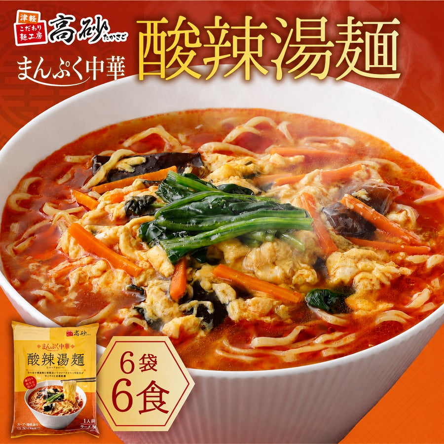 まんぷく中華 酸辣湯麺 6食入り
