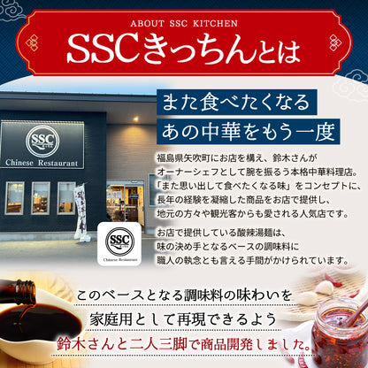 まんぷく中華 酸辣湯麺 4食入り