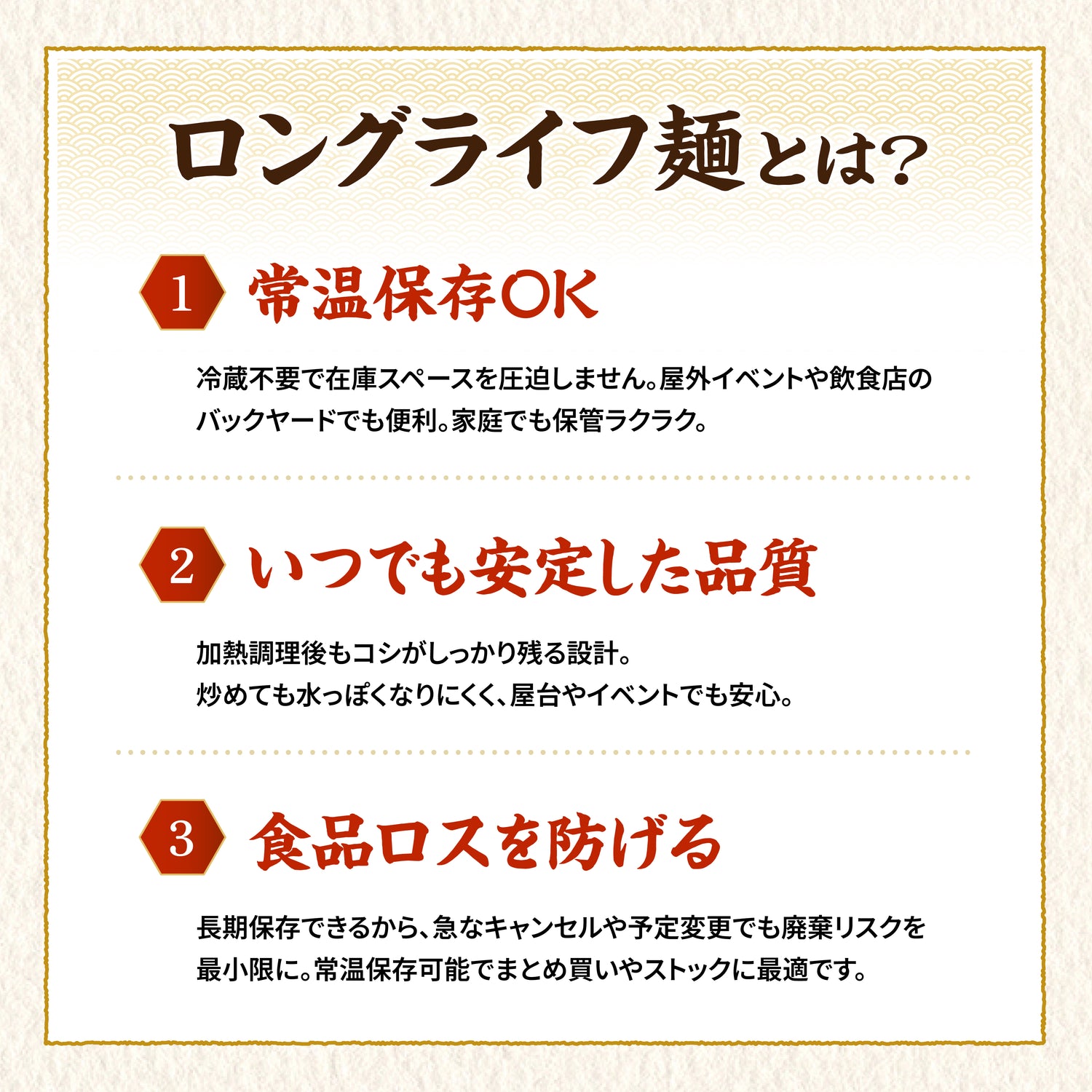国産小麦焼そば ソース味 10食入り（巾着）